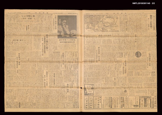 報紙名稱：臺灣新報 140號圖檔，第3張，共3張