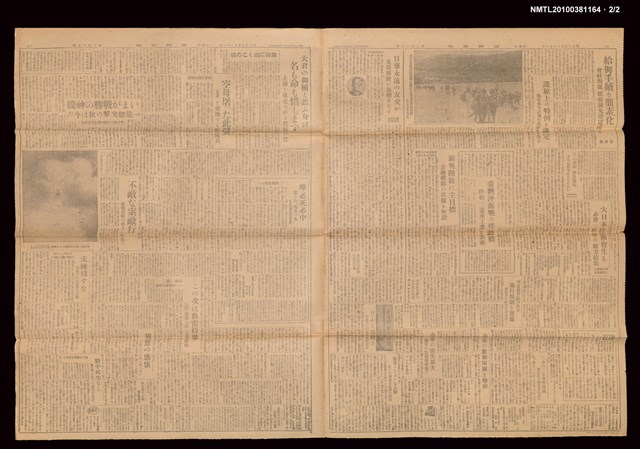 報紙名稱：臺灣新報 215號圖檔，第3張，共3張