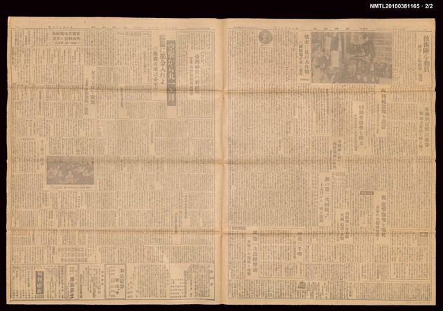 報紙名稱：臺灣新報 226號圖檔，第3張，共3張