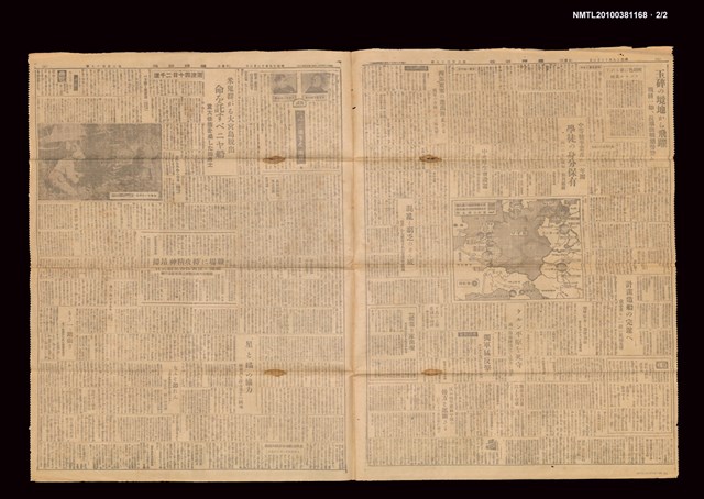 報紙名稱：臺灣新報 247號圖檔，第3張，共3張