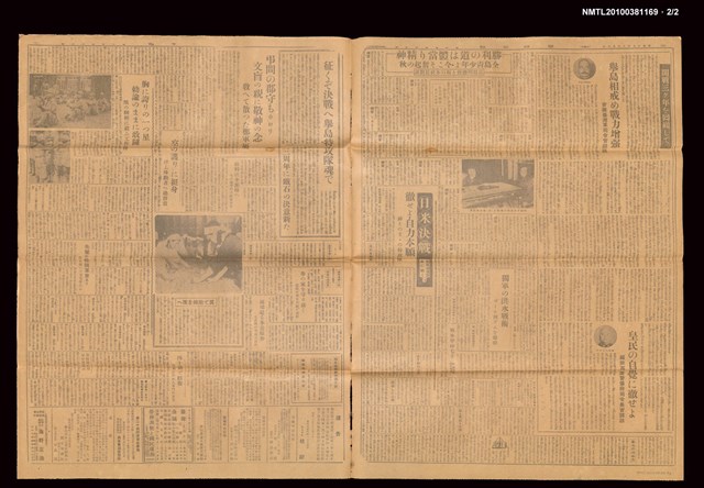 報紙名稱：臺灣新報 252號圖檔，第3張，共3張