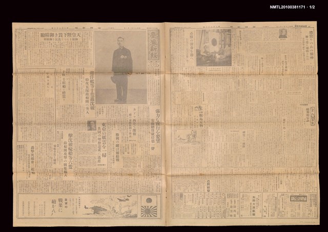 報紙名稱：臺灣新報 276號圖檔，第2張，共3張