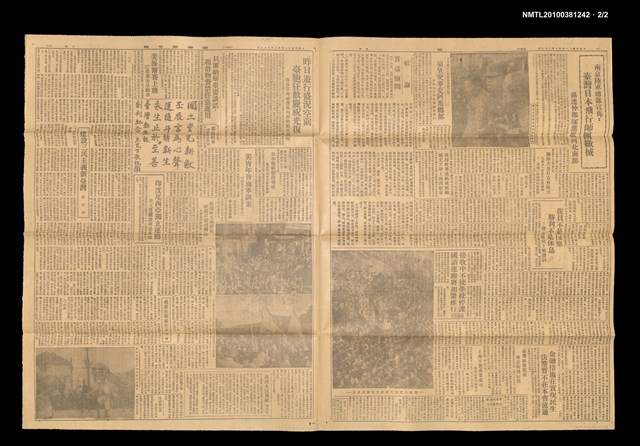 報紙名稱：臺灣新生報 3號圖檔，第3張，共3張