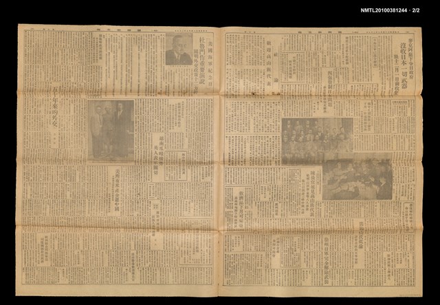 報紙名稱：臺灣新生報 5號圖檔，第3張，共3張