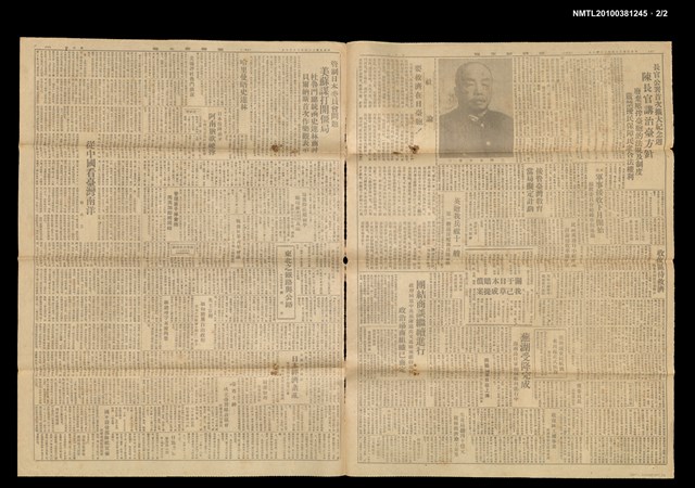 報紙名稱：臺灣新生報 6號圖檔，第3張，共3張