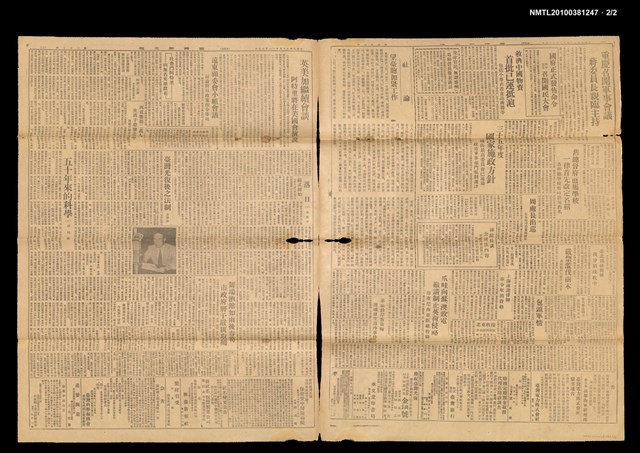 報紙名稱：臺灣新生報 22號圖檔，第3張，共3張