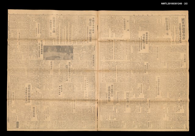 報紙名稱：臺灣新生報 28號圖檔，第3張，共3張