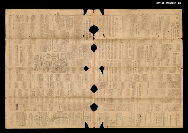 報紙名稱：臺灣新生報 51號圖檔，第3張，共3張