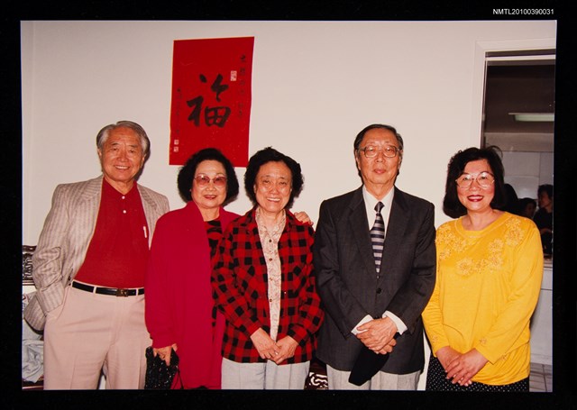 主要名稱：紀剛夫婦與王藍夫婦等五人合照圖檔，第1張，共2張