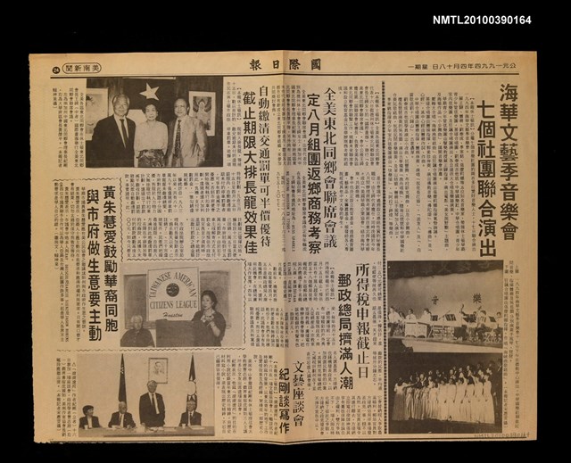 主要標題：文藝座談會 紀剛談寫作/報紙名稱：國際日報圖檔，第1張，共1張