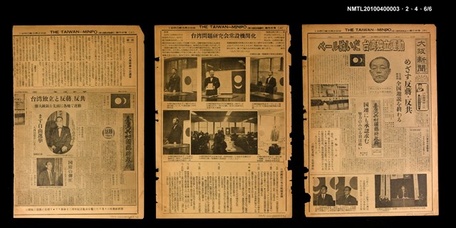 報紙名稱：台灣民報第68號圖檔，第2張，共2張