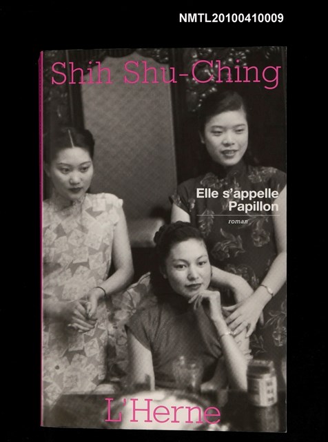 主要名稱：Elle s‘appelle Papillon（法文版）/翻譯名稱：她名叫蝴蝶/全集題名：香港三部曲圖檔，第1張，共3張