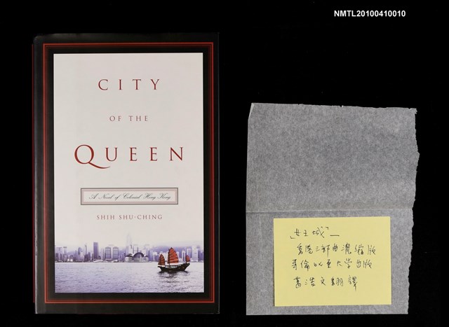 主要名稱：City of the Queen/翻譯名稱：女王城圖檔，第3張，共3張
