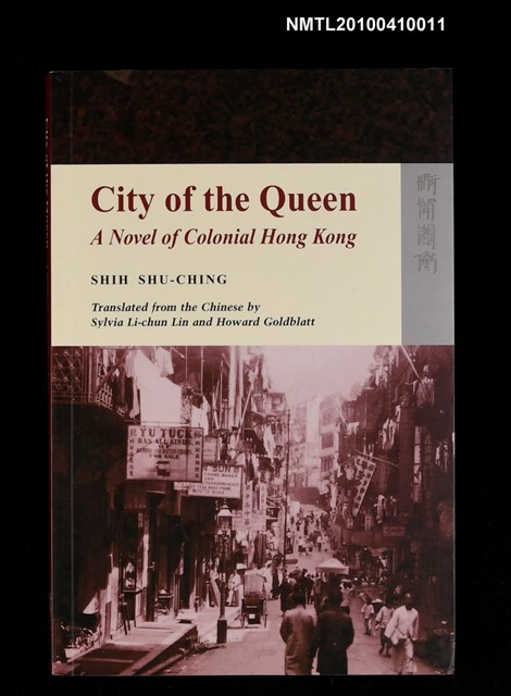 主要名稱：City of the Queen/翻譯名稱：女王城圖檔，第1張，共3張