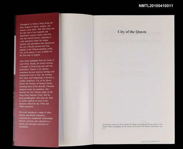 主要名稱：City of the Queen/翻譯名稱：女王城圖檔，第2張，共3張