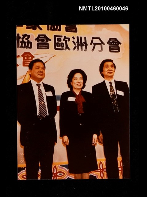 主要名稱：趙淑俠與梅新、瘂弦合影於歐華作協成立時圖檔，第1張，共3張