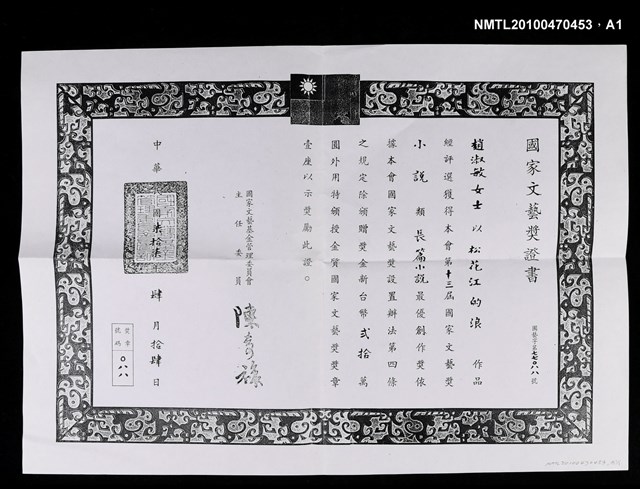 主要名稱：松花江的浪圖檔，第2張，共2張