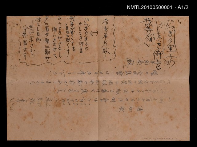 主要名稱：陳三五娘圖檔，第2張，共3張