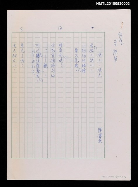 主要名稱：很小．很大圖檔，第1張，共2張