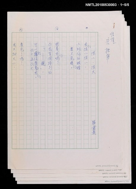 主要名稱：很小．很大圖檔，第2張，共2張