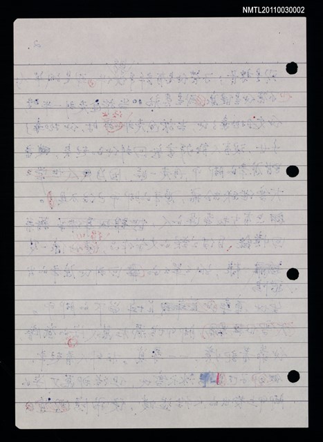 主要名稱：柏楊回憶錄書前序〈孤雁重飛〉圖檔，第13張，共15張