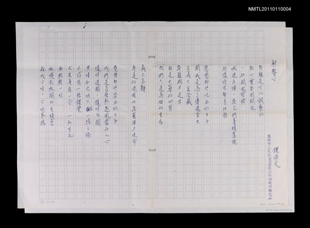 主要名稱：射擊圖檔，第1張，共1張