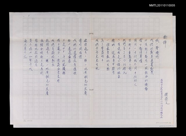 主要名稱：衝鋒圖檔，第3張，共3張