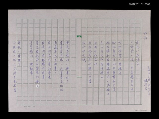 主要名稱：扯鈴圖檔，第1張，共1張