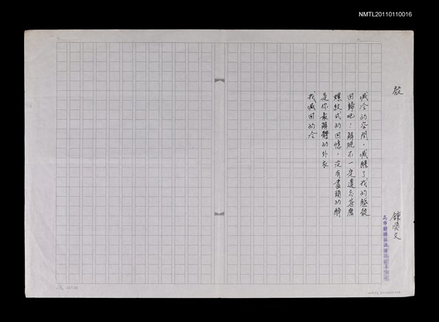 主要名稱：殼圖檔，第1張，共1張