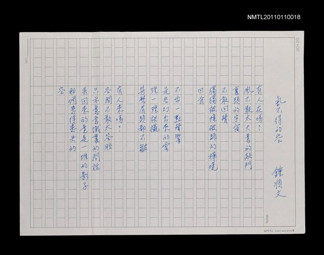 主要名稱：氣不得的空圖檔，第1張，共1張