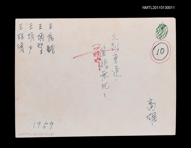 主要名稱：姜貴與三個兒子藝術照圖檔，第1張，共1張