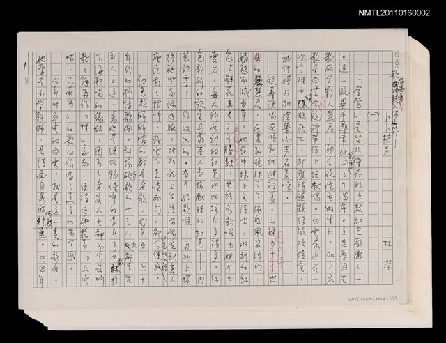 主要名稱：歌唱實遇駭人休止符—卜卜槍聲圖檔，第43張，共43張