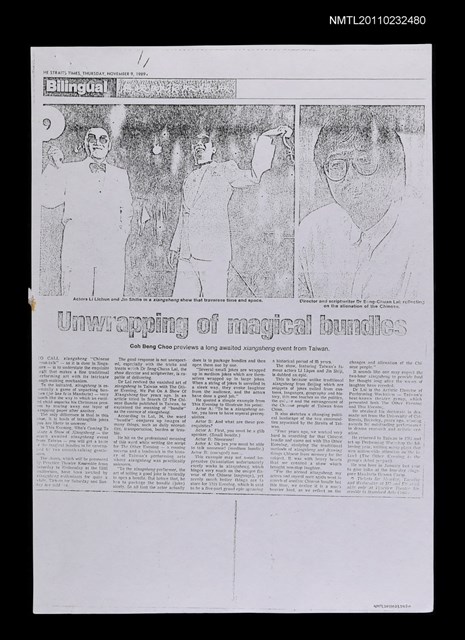 主要標題：UNWRAPPING OF MAGICAL BUNDLES（影本）/報紙名稱：The Straits Times（海峽時報）圖檔，第1張，共1張