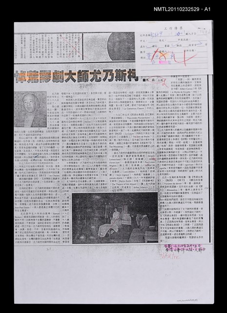 主要標題：弔荒謬劇大師尤乃斯柯/報紙名稱：華僑日報圖檔，第2張，共2張