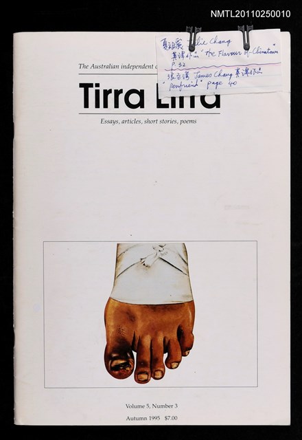 主要名稱：Tirra Lirra圖檔，第1張，共1張