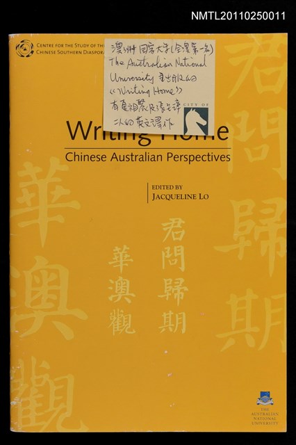 主要名稱：Writing Home圖檔，第1張，共1張