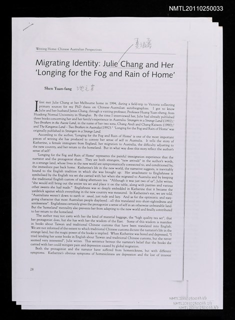 主要名稱：Migrating Identity: Julie Chang and Her 'Longing for the Fog and Rain of Home'（拆頁影本）/其他-圖書名稱：Writing Home: Chinese Australian Perspectives圖檔，第1張，共1張