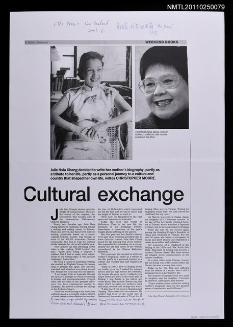 主要標題：Cultural exchange（影本）/報紙名稱：The Press圖檔，第1張，共1張