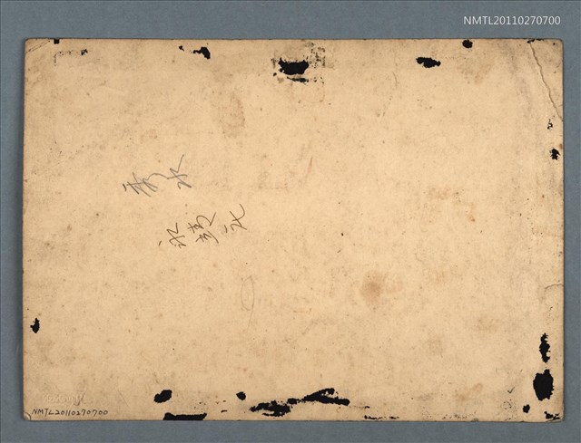 主要名稱：台灣總督府醫學校第十三回卒業生（杜聰明、詹作舟、賴和等）同窗會合影圖檔，第2張，共2張