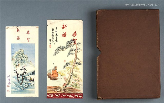 主要名稱：東寧擊缽吟前集圖檔，第4張，共5張