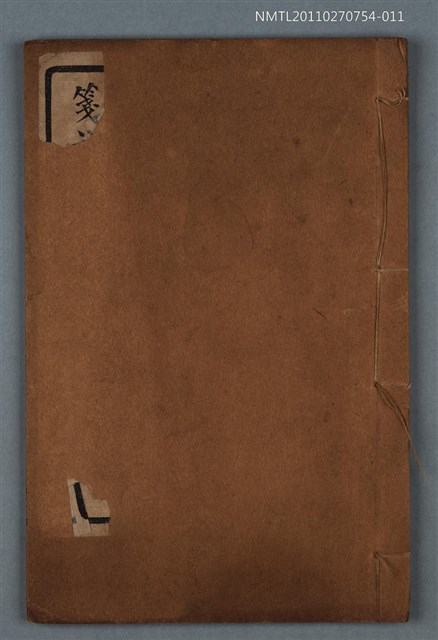 主要名稱：箋註劍南詩抄（卷六 ）圖檔，第1張，共2張