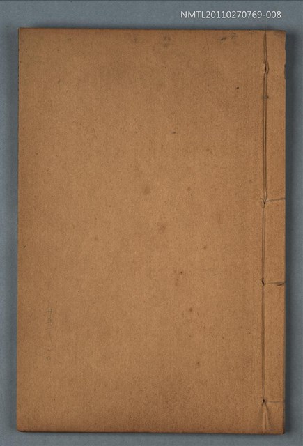 主要名稱：欒城文集卷十五～卷二十/劃一題名：三蘇文集圖檔，第1張，共2張