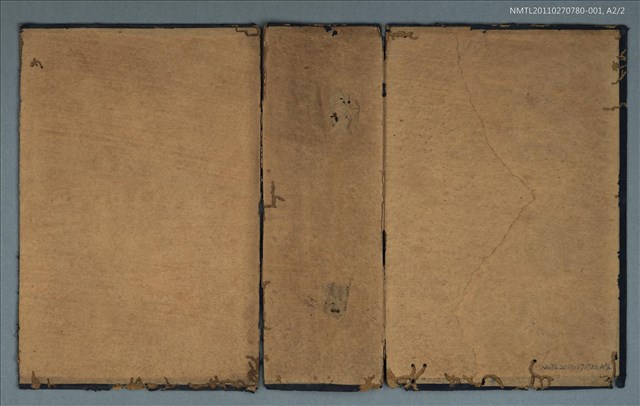 主要名稱：加批增補王鳳洲袁了凡先生綱鑑合纂卷首～卷一/劃一題名：增批袁王綱鑑合編卷圖檔，第3張，共3張