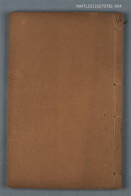 主要名稱：杜詩鏡銓卷十八~卷二十圖檔，第1張，共1張