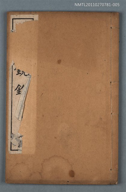 主要名稱：讀書堂杜工部文集註解卷一～卷二圖檔，第1張，共1張