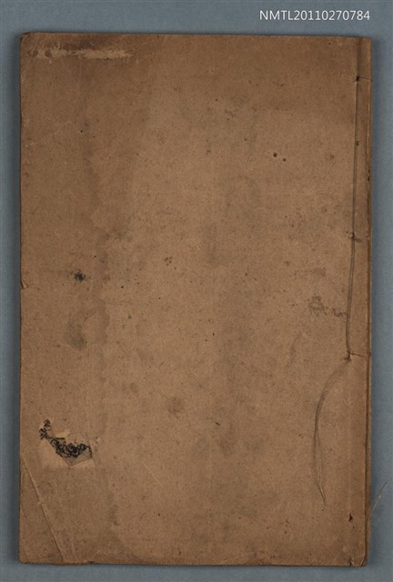 主要名稱：增圖像皋鶴草堂奇書全集圖檔，第1張，共2張