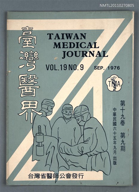 期刊名稱：臺灣醫界19卷9期圖檔，第1張，共1張