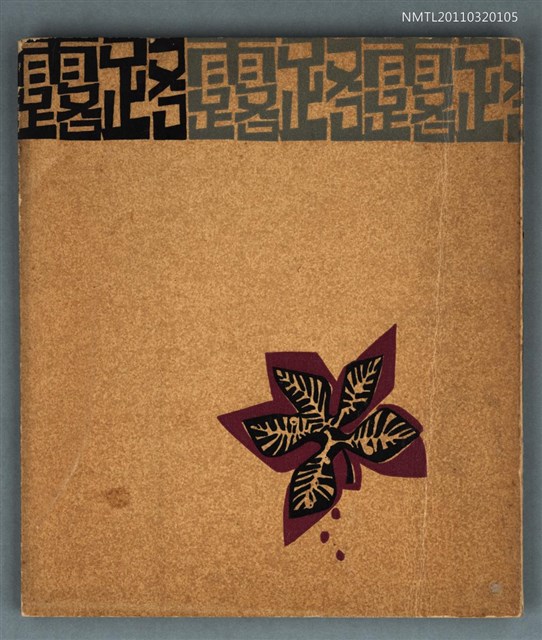 主要名稱：露路圖檔，第1張，共1張