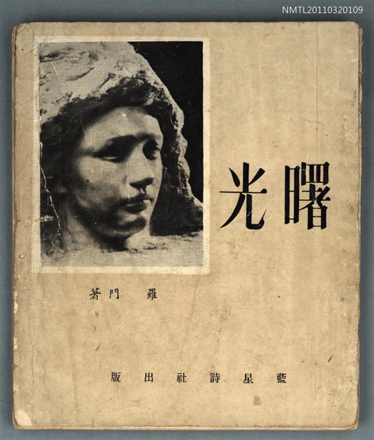 主要名稱：曙光圖檔，第1張，共1張