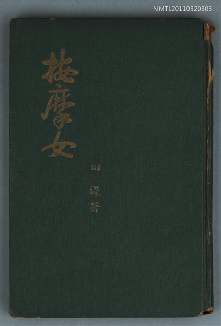 主要名稱：按摩女圖檔，第1張，共1張